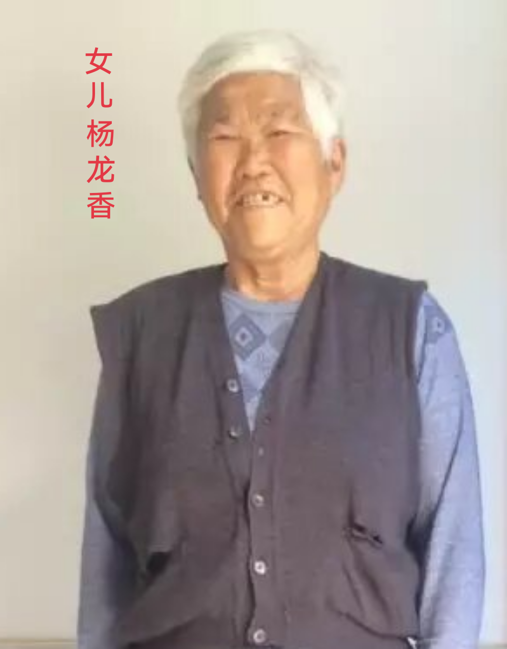 杨保洲1.png