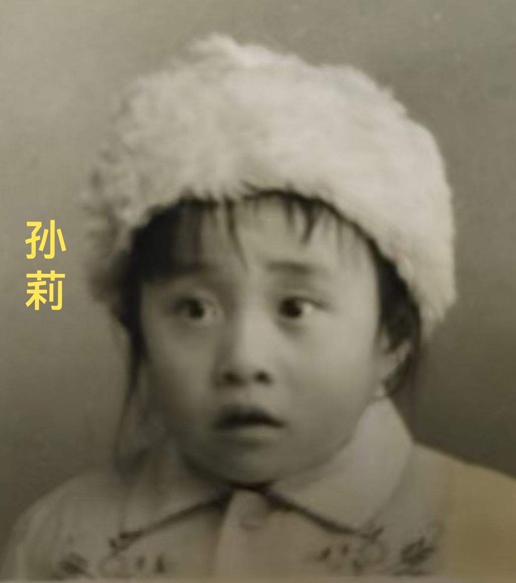 孙莉1.jpg