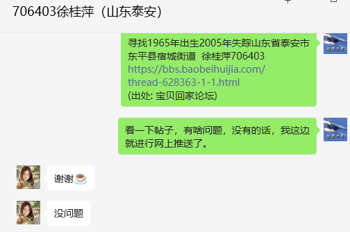 微信图片_20250207093101.png