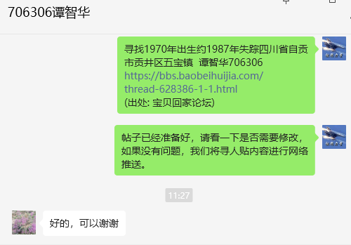 微信图片_20250207112711.png