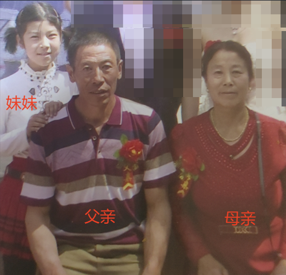 父母妹妹照片.png