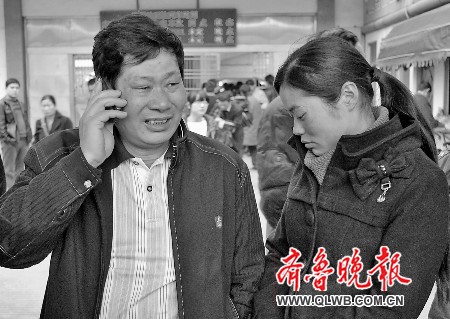 火车站内，父亲李双林给妻子打电话报喜。