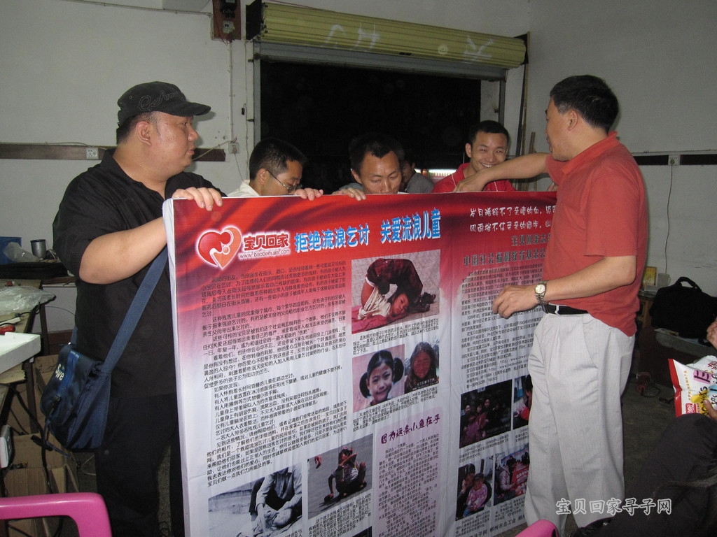 郴州义工在为2010百城宣传活动做准备