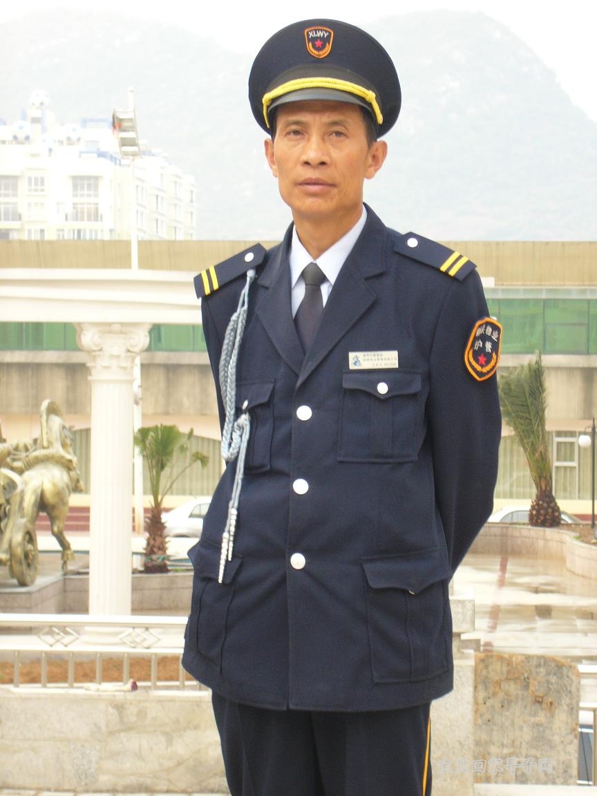 父亲照片2008年摄贵阳.JPG