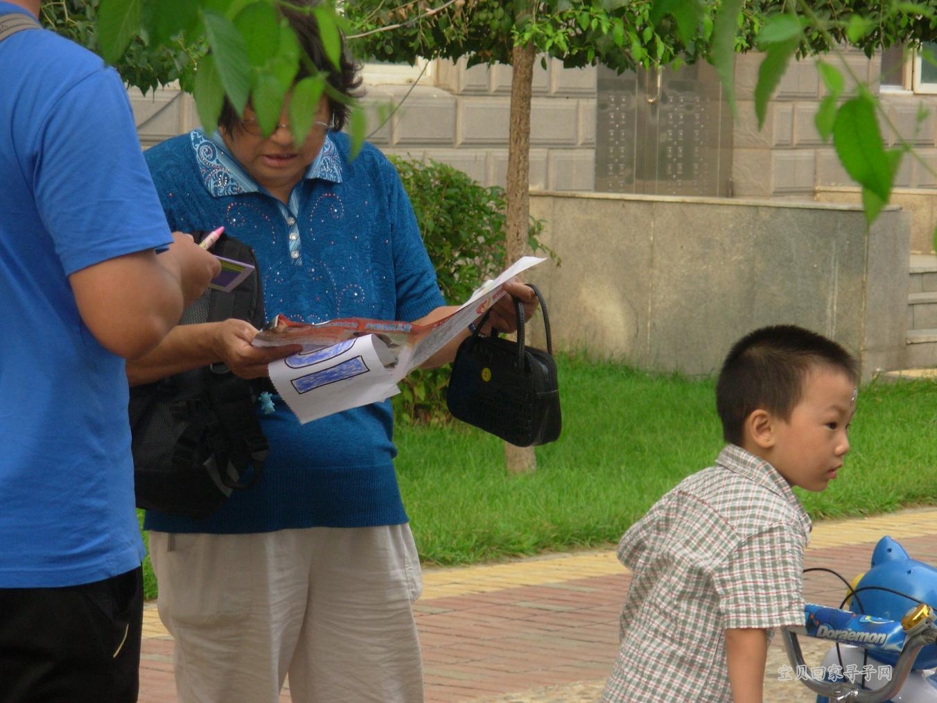 家长学习了解反拐防拐知识