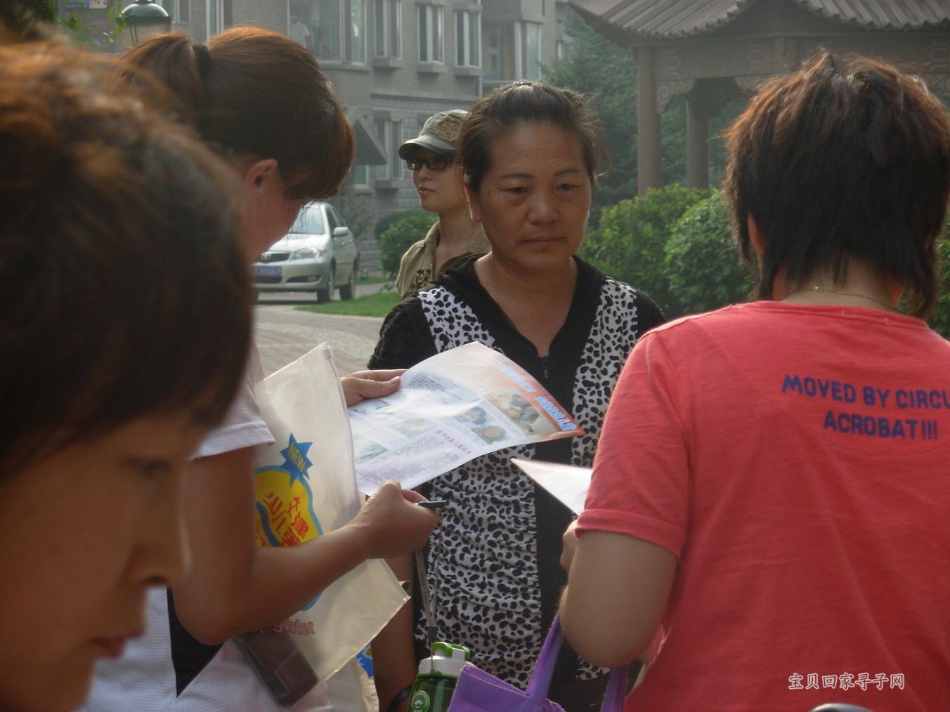 家长学习了解反拐防拐知识