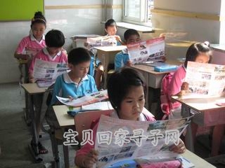 学生学习防拐知识