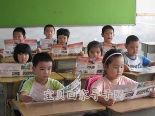 学生学习防拐知识