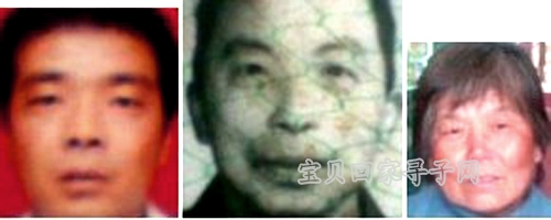 Z75年3月生80年3失于明利陕西人在北京失嘴小皮薄.jpg