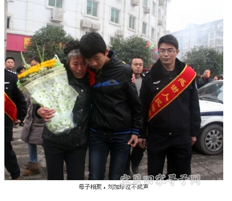 QQ截图20120103103739.png