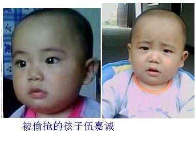 刚才在南京西祠胡同网站上看到被拐小宝宝，但不知道怎么传到首页的照片栏上，谁能帮忙把照片放到