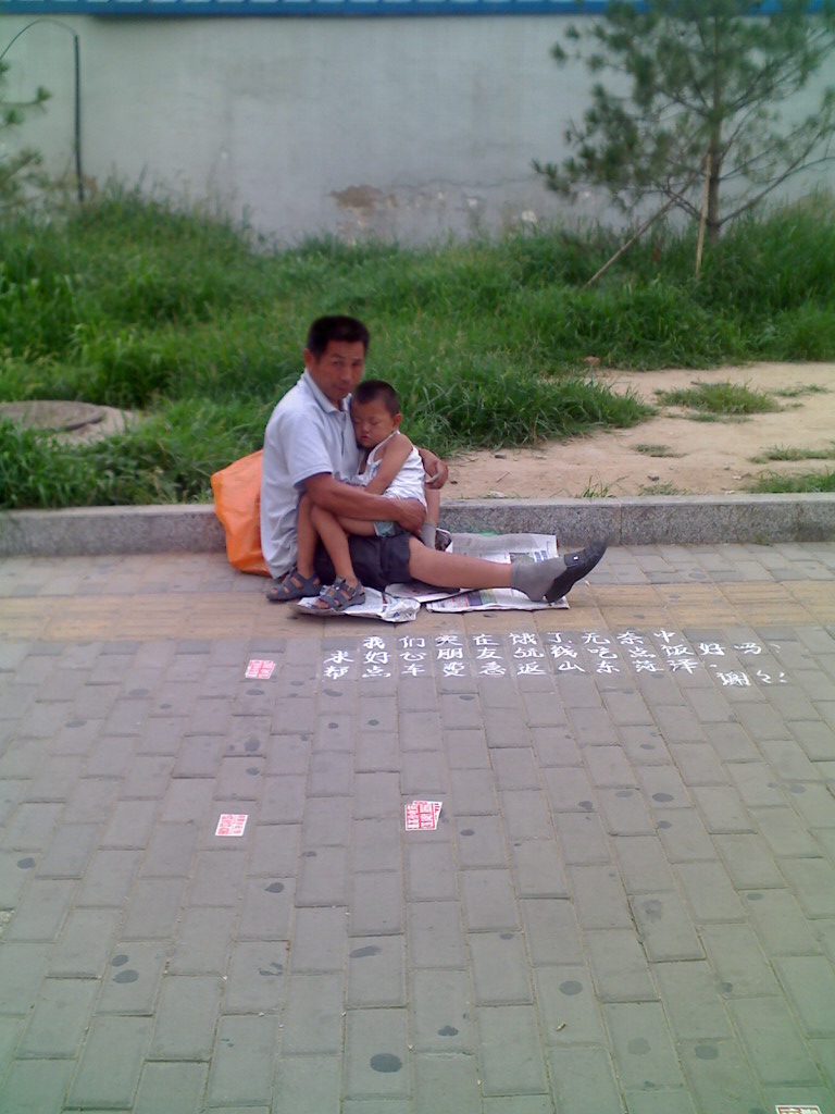 北京五棵松地铁东南口乞讨孩子
