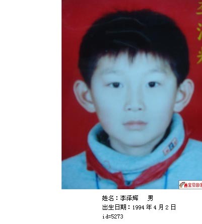 [求助]09.7.7日北京广化寺门口一个瞎子领着的乞讨男孩